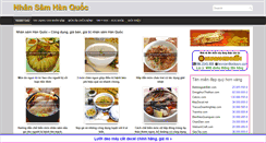 Desktop Screenshot of nhansamhanquoc.com
